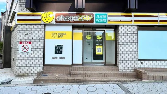 chocoZAP 谷町六丁目