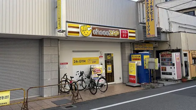 chocoZAP 豊中曽根西