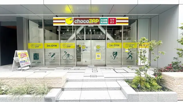 chocoZAP 内本町二丁目
