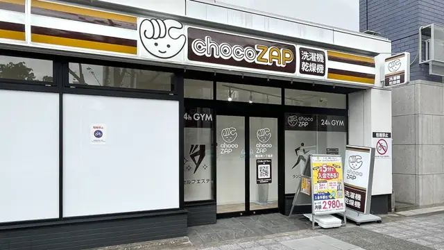 chocoZAP 靱本町一丁目