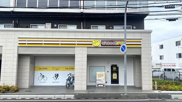 chocoZAP 八尾相生