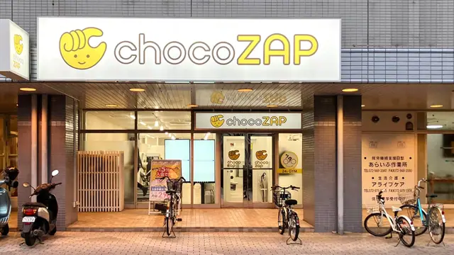 chocoZAP 八尾南