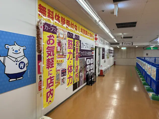 カーブスダイエー光明池