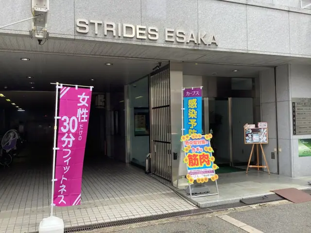 カーブス江坂駅前