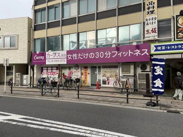 カーブス放出