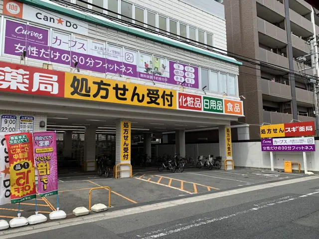 カーブス東大阪八戸ノ里駅前