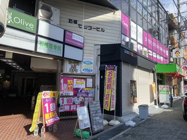 カーブス池田石橋