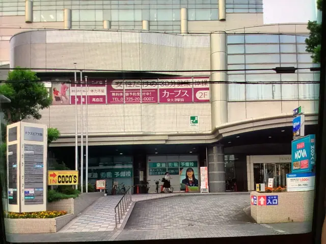 カーブス泉大津駅前