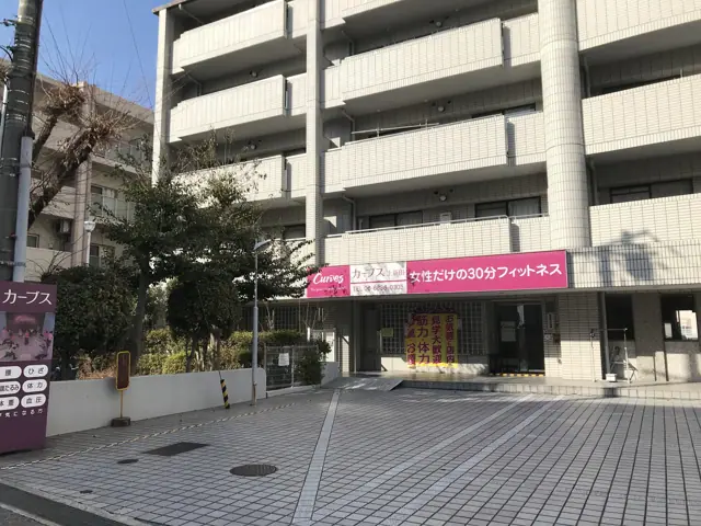 カーブス上新田