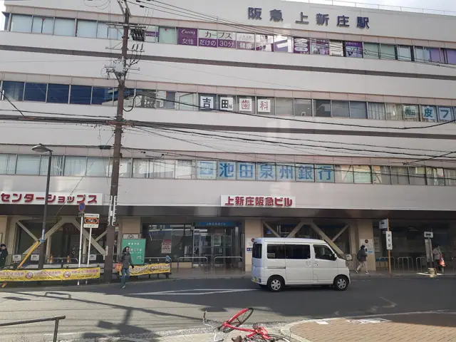 カーブス上新庄駅