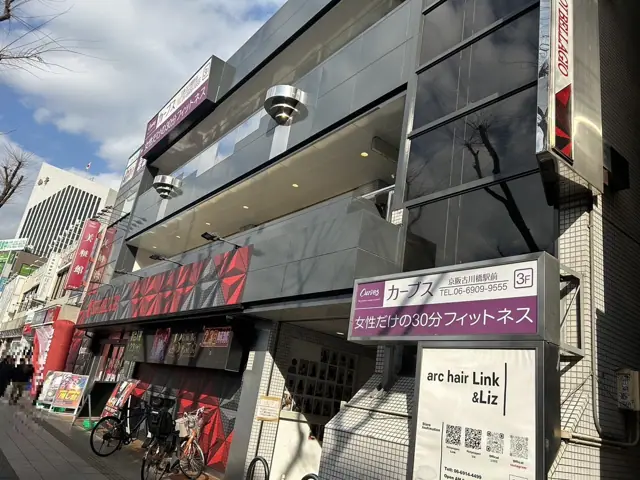 カーブス京阪古川橋駅前