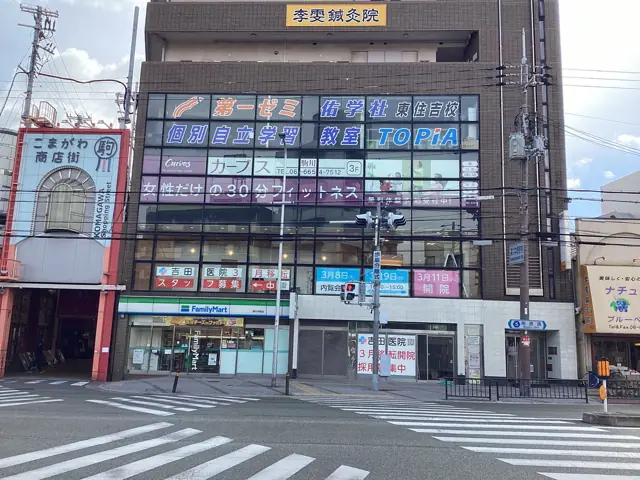 カーブス駒川