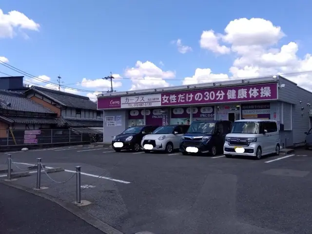 カーブス宮之川原元町