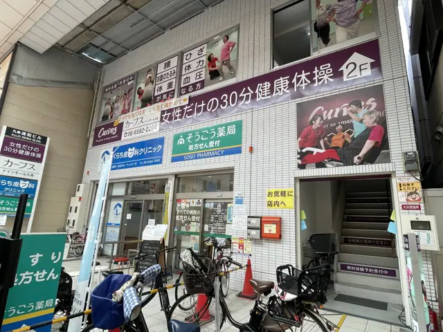 カーブスナインモール九条