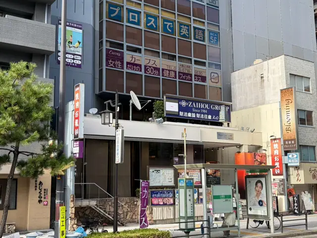 カーブス大阪上本町