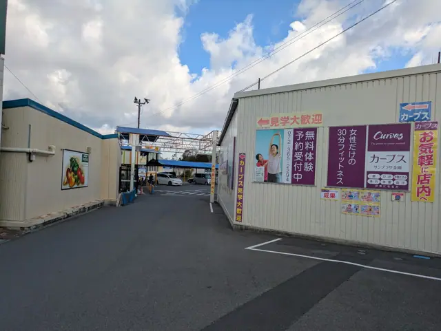 カーブスサンプラザ金剛