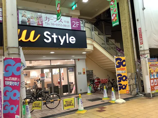 カーブス千林
