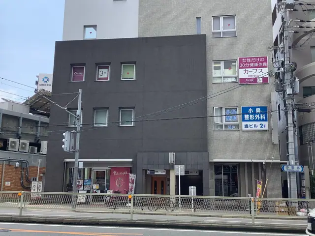 カーブス鴫野駅前