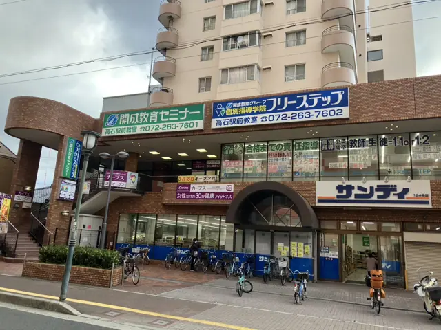 カーブス高石駅前