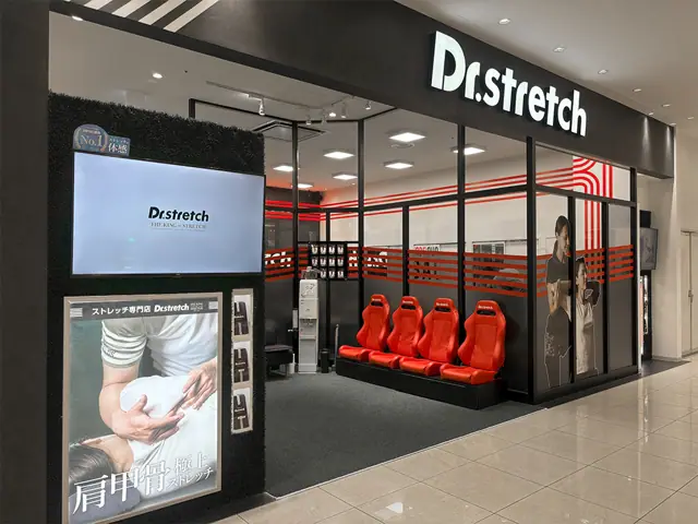 Dr.stretch あべのキューズモール店