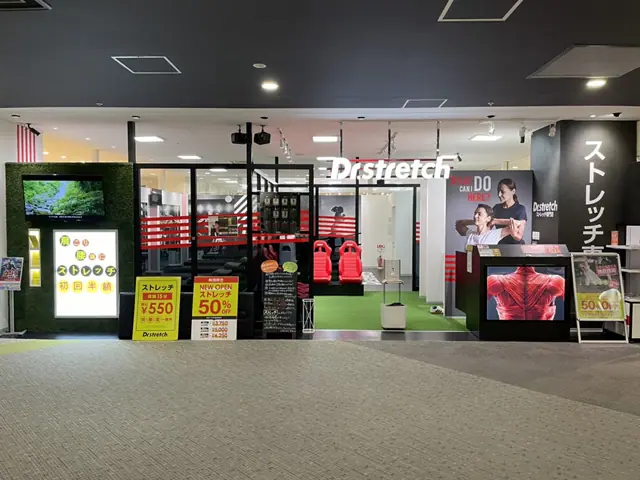 Dr.stretch イオンモール茨木店