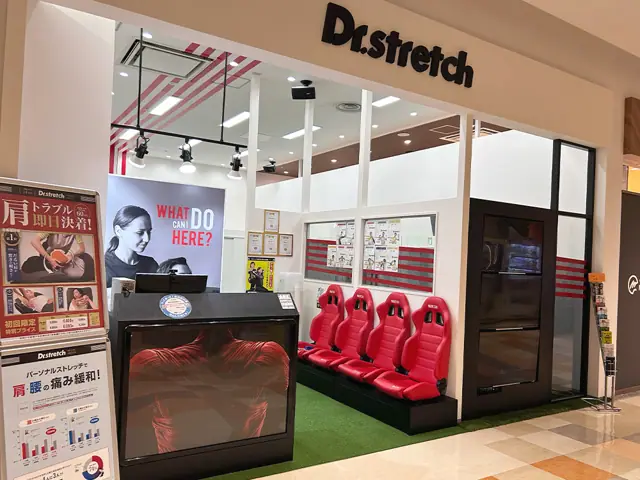 Dr.stretch アリオ八尾店