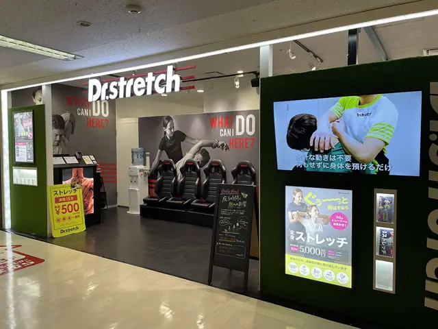 Dr.stretch 江坂店