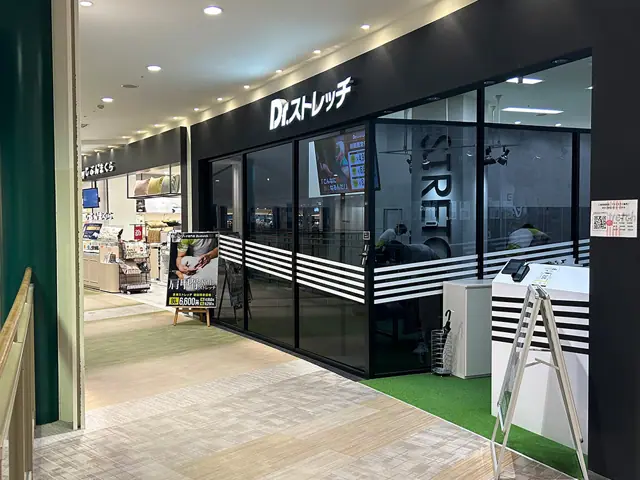 Dr.stretch くずはモール店