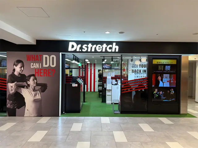Dr.stretch なんばCITY店