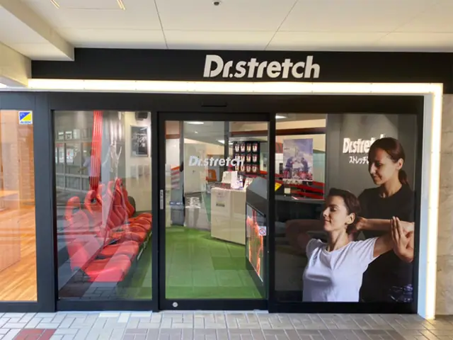 Dr.stretch せんちゅうパル店