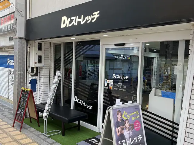Dr.stretch 高槻店