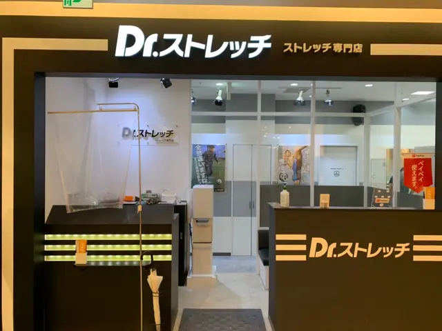 Dr.stretch 上本町YUFURA店