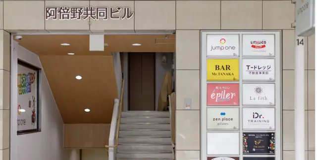 Dr.トレーニング 天王寺店