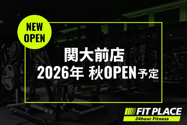 FIT PLACE24 関大前