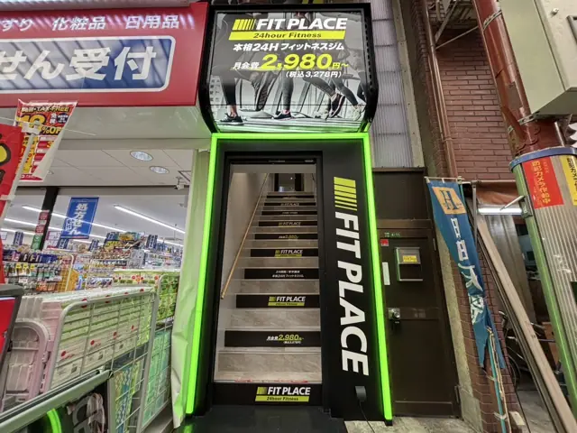 FIT PLACE24 南森町