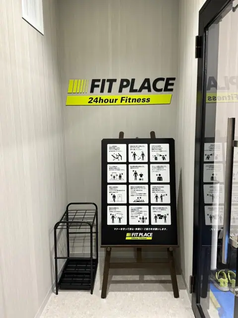 FIT PLACE24 寝屋川