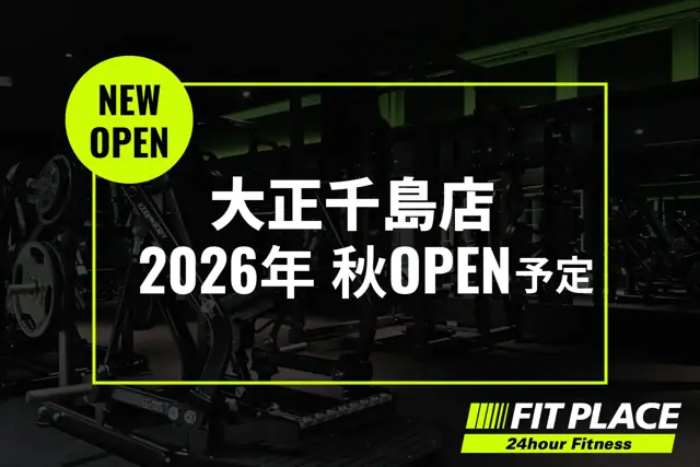FIT PLACE24 大正千島