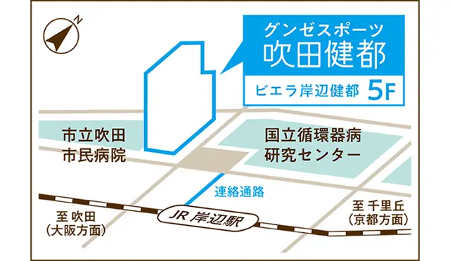 グンゼスポーツ 吹田健都