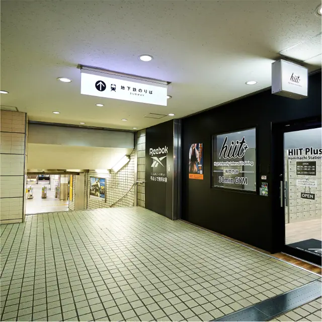 HIIT Plus 本町駅店