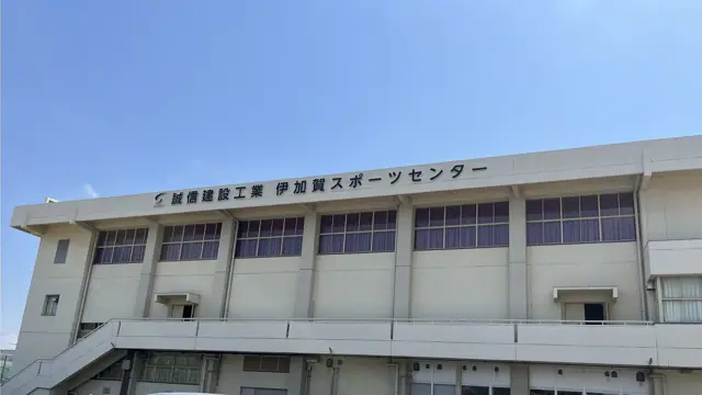 誠信建設工業伊加賀スポーツセンター トレーニング室