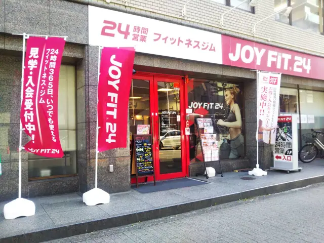 JOYFIT24 江坂