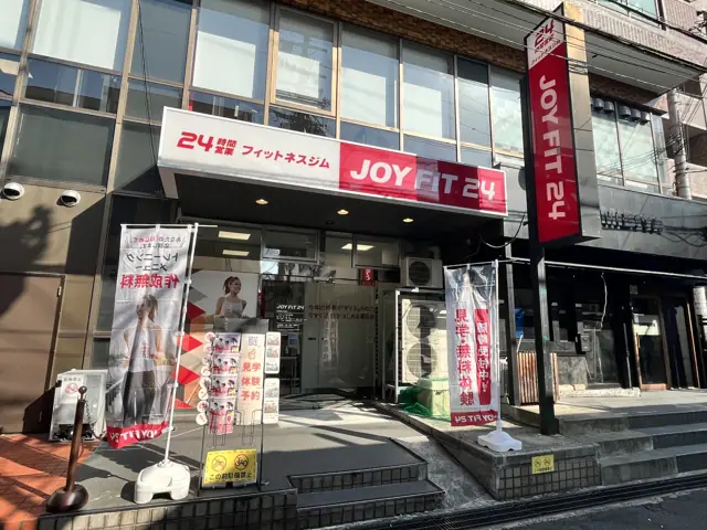 JOYFIT24 香里園