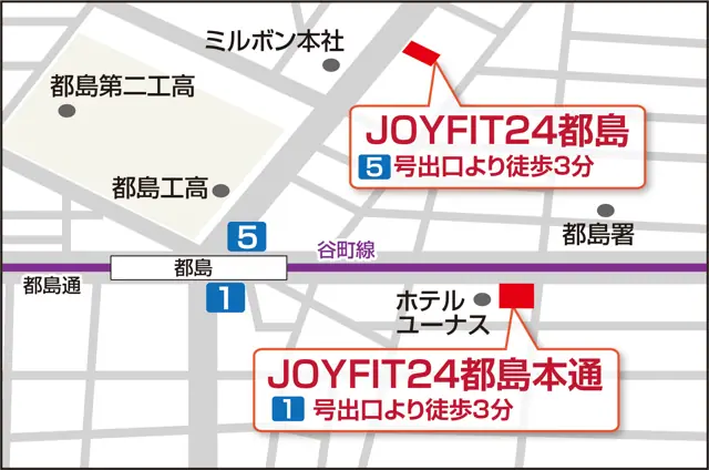 JOYFIT24 都島本通