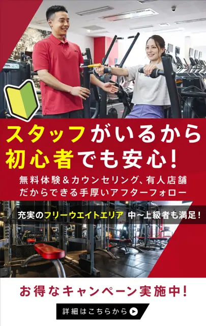 JOYFIT24 西梅田