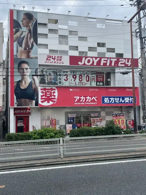 JOYFIT24 鴫野駅前
