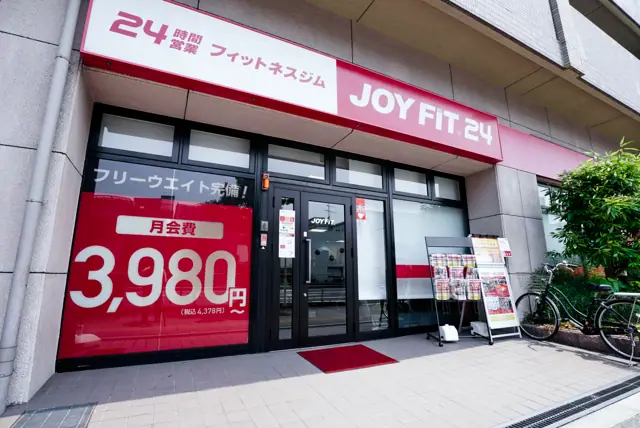 JOYFIT24 新森古市