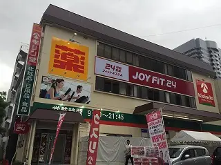 JOYFIT24 新大阪センイシティ前