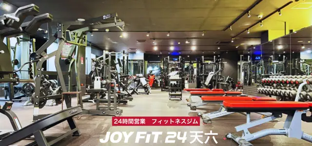 JOYFIT24 天六