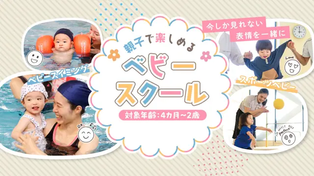 コナミスポーツクラブ 南千里