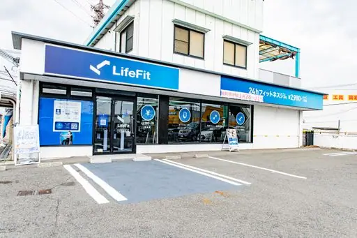 LifeFit（ライフフィット） 枚方長尾店